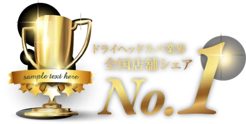 No.1